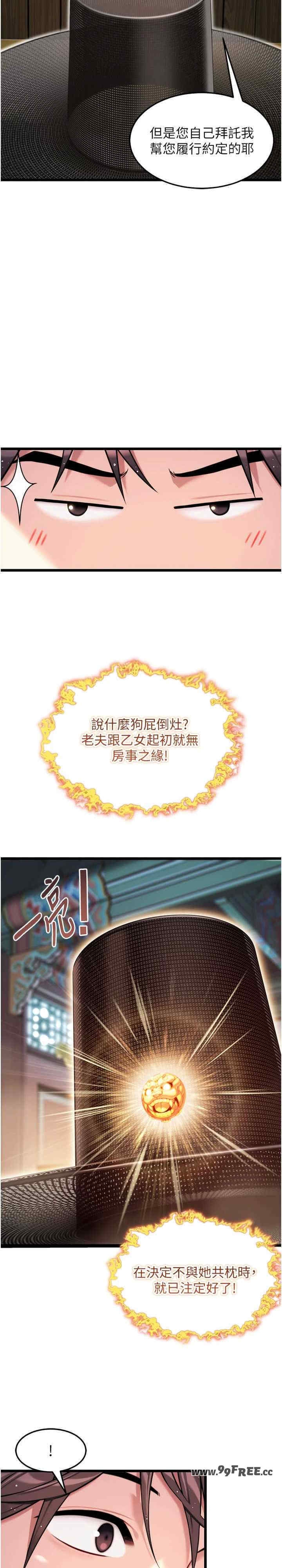 第30张