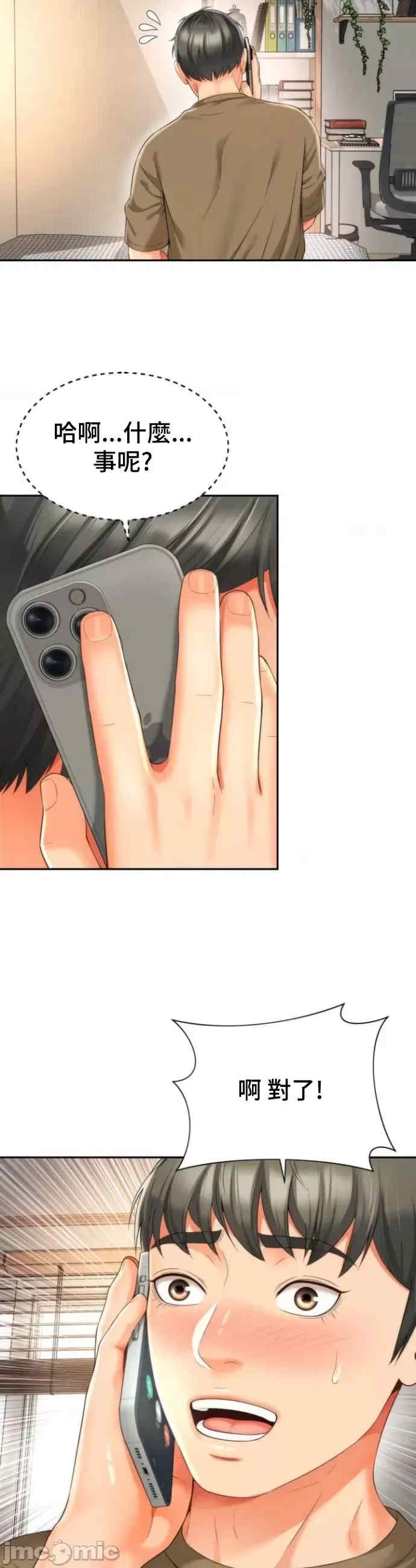第21张