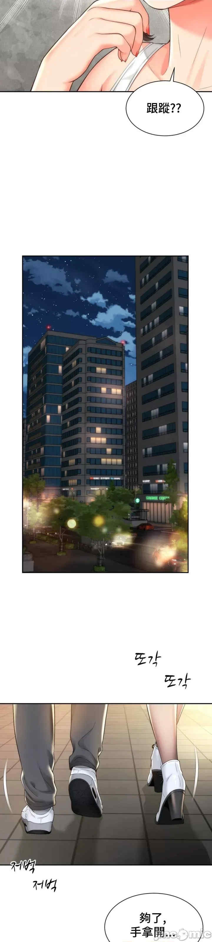第33张