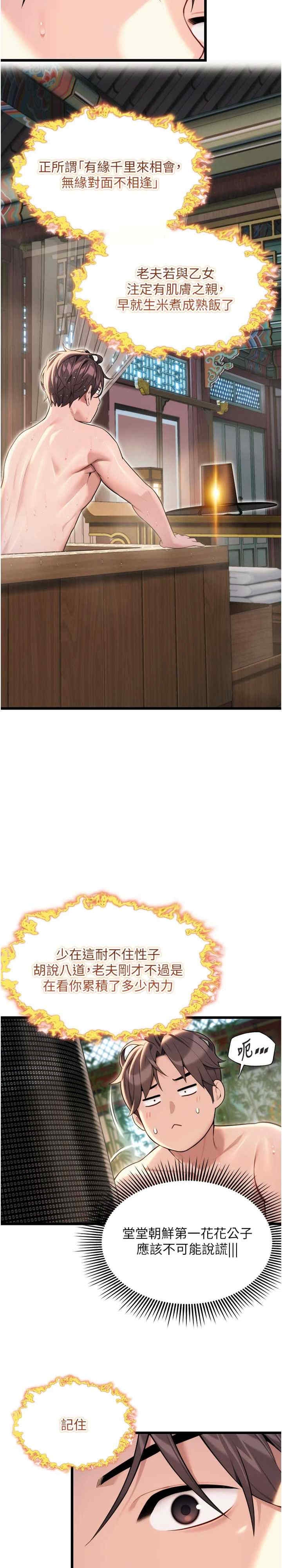 第31张