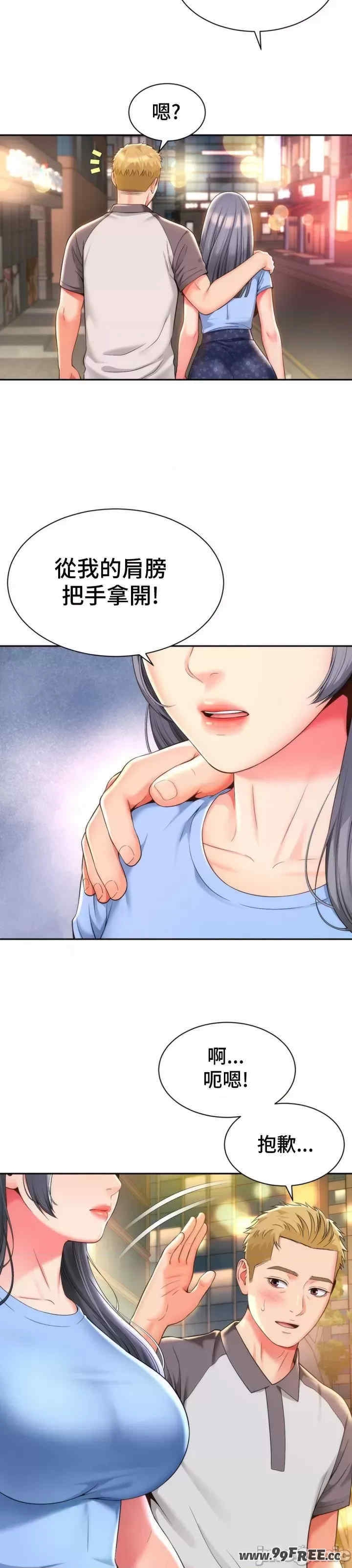 第34张
