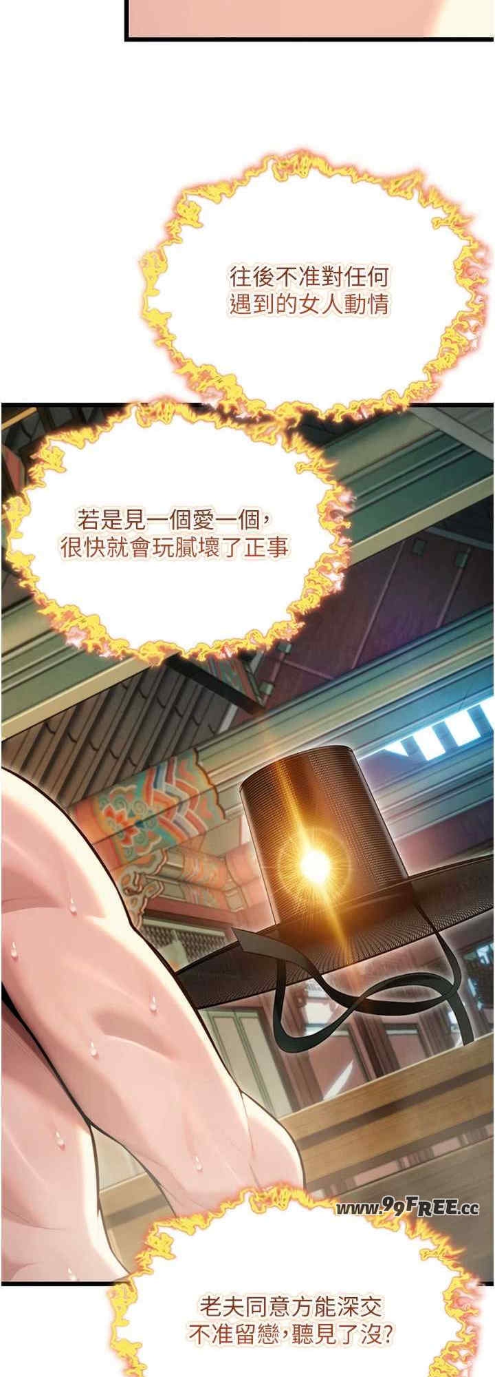 第32张