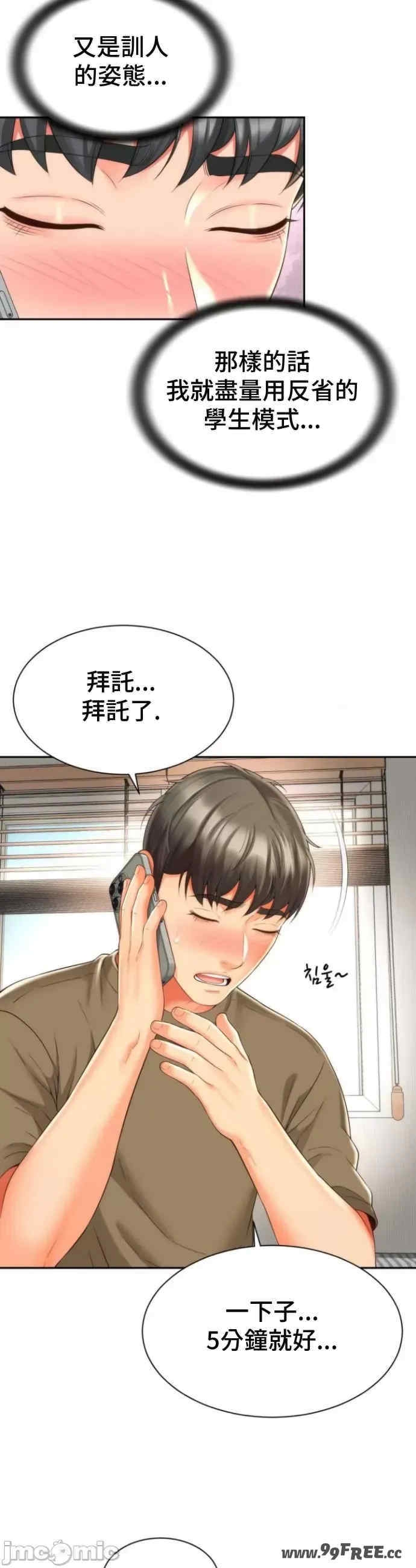 第23张