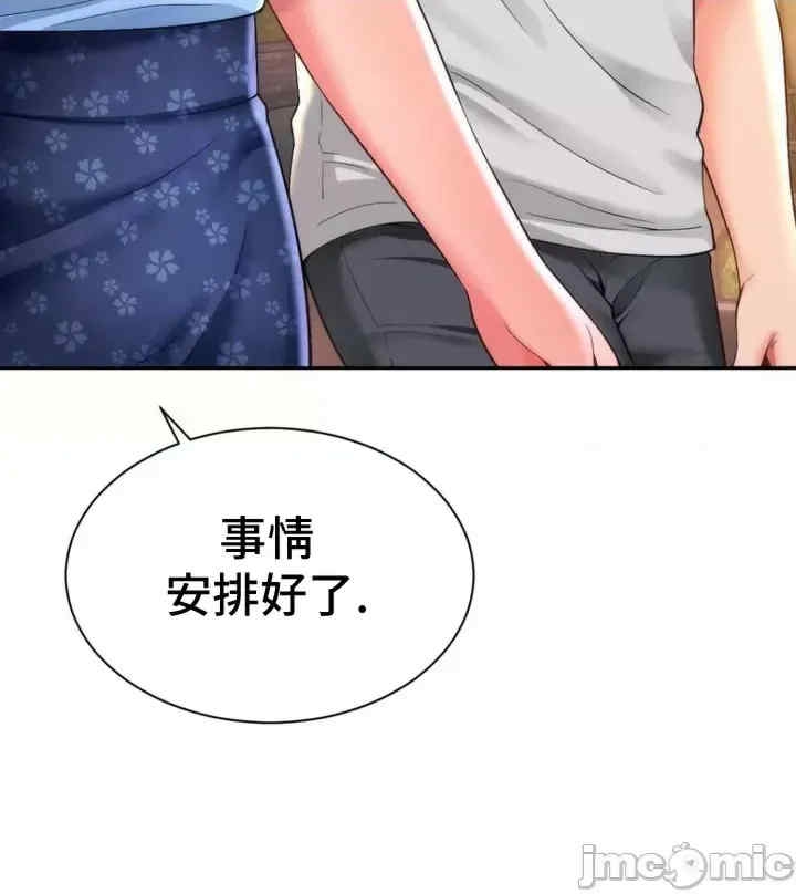 第35张
