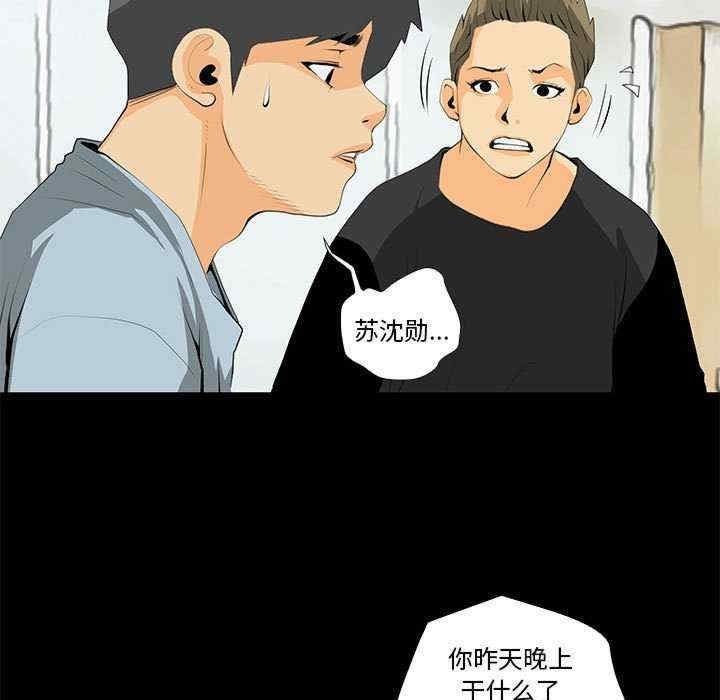 第47张
