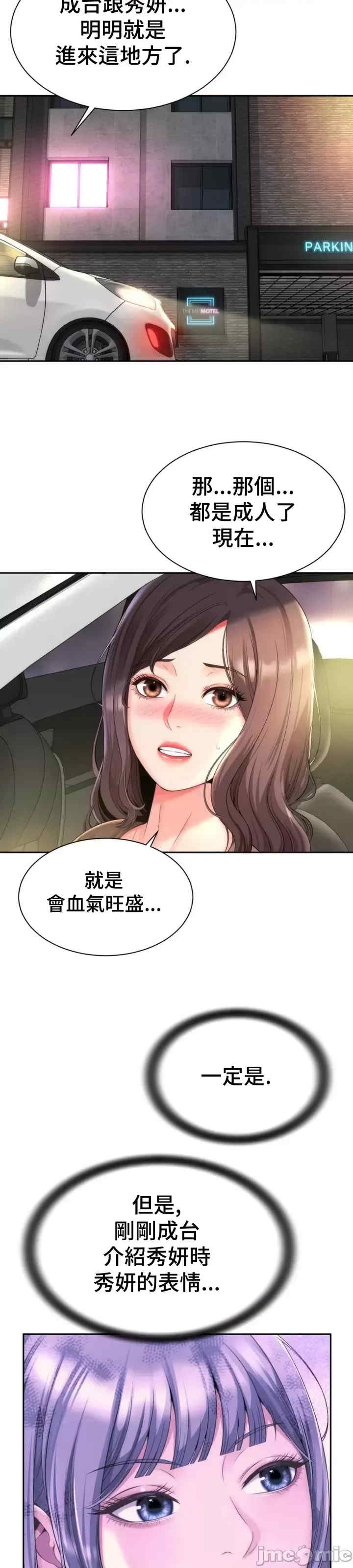 第37张