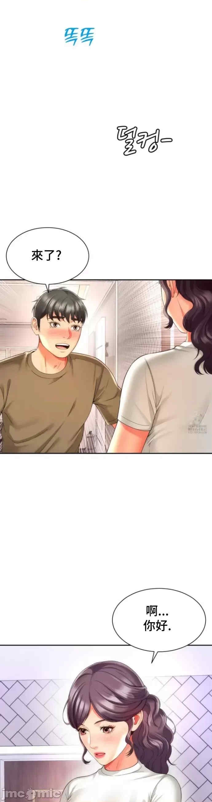 第27张