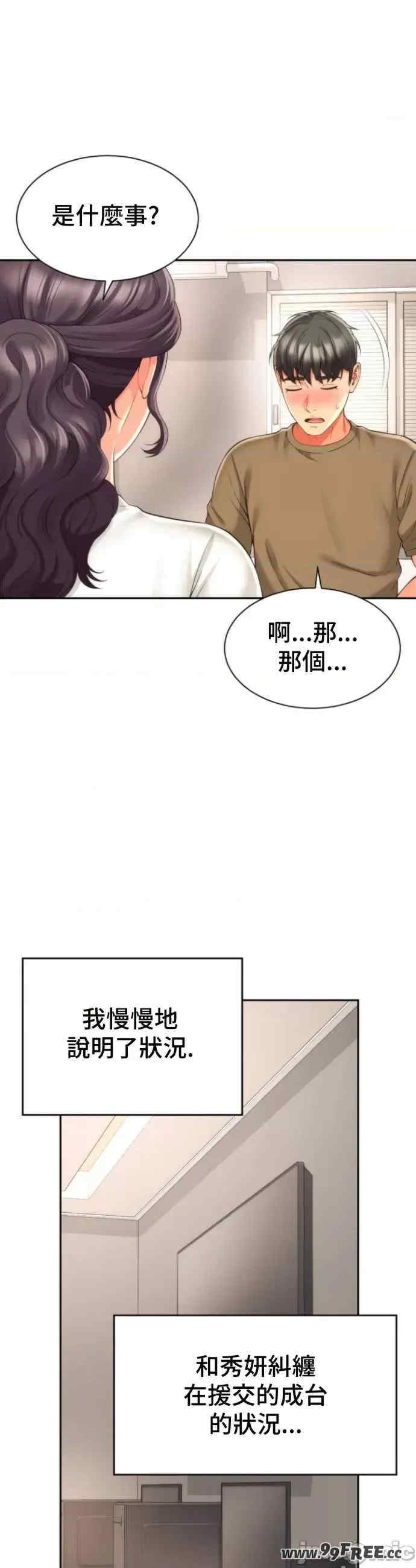 第29张