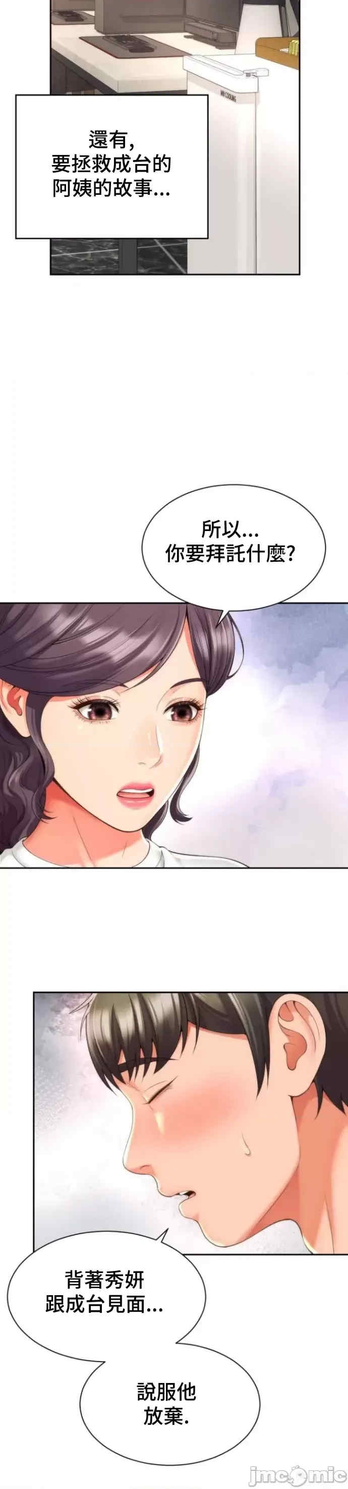 第30张
