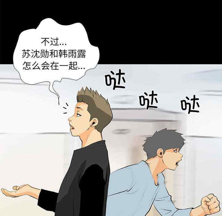 第55张