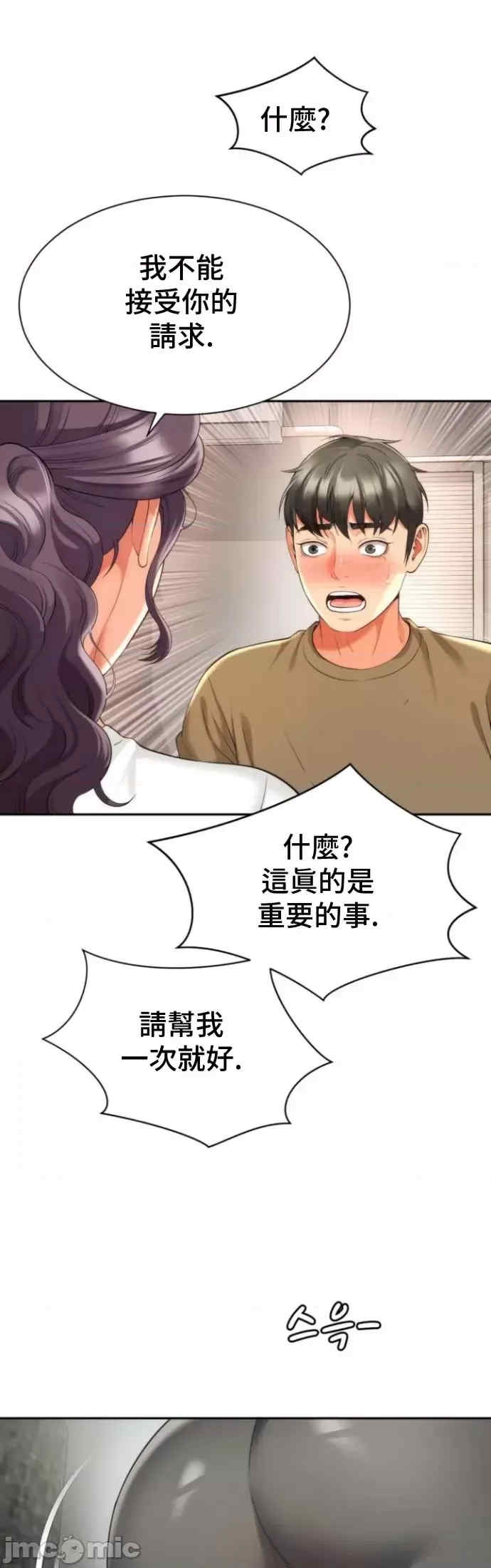 第31张