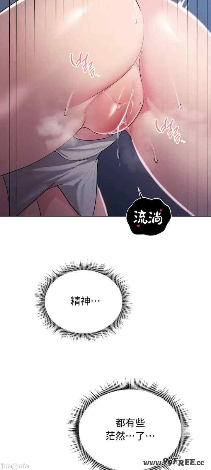 第68张