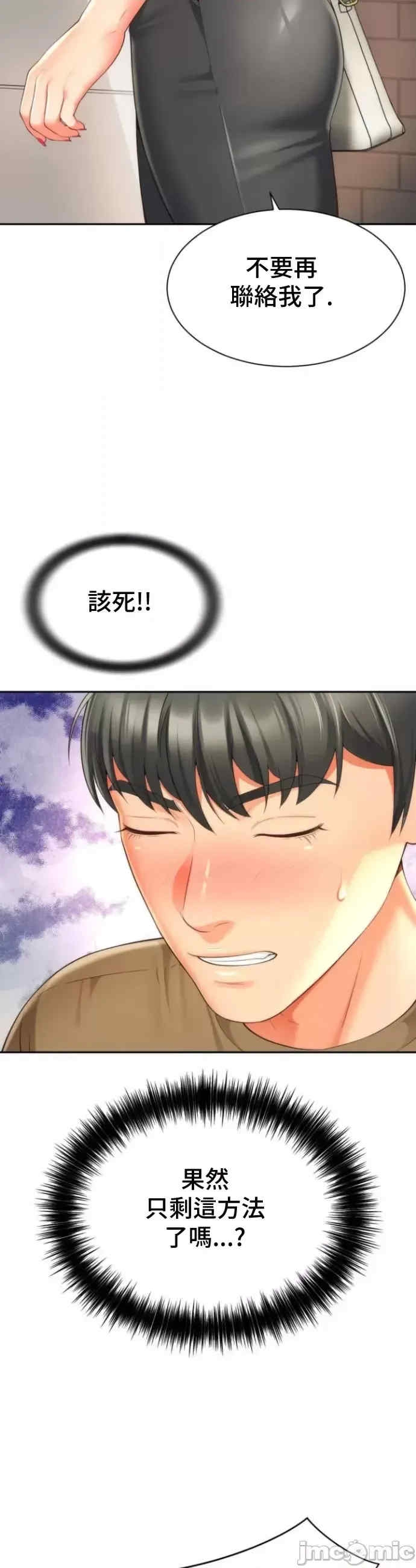 第33张