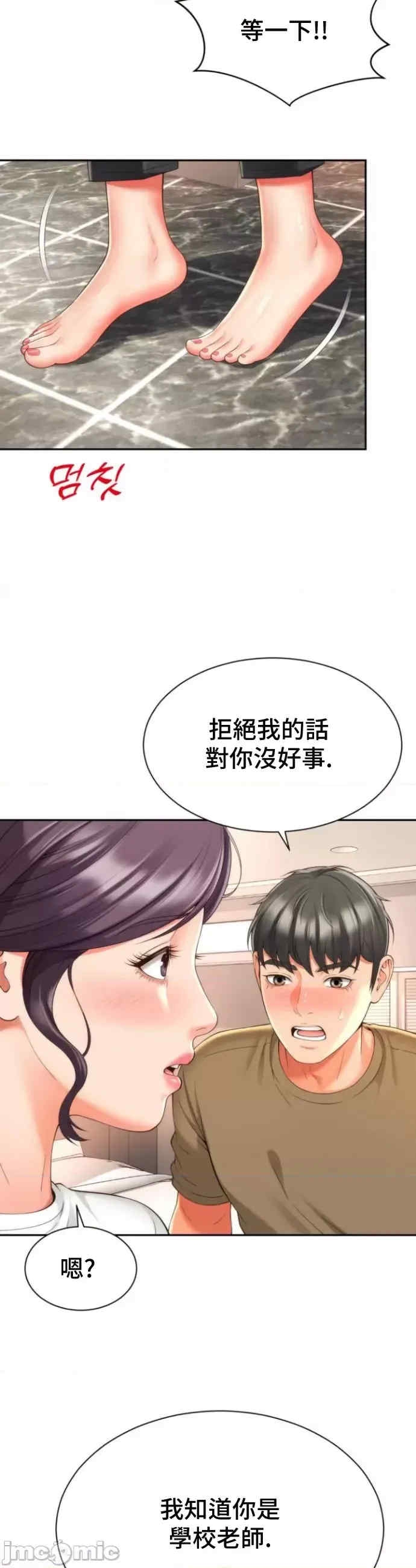 第34张