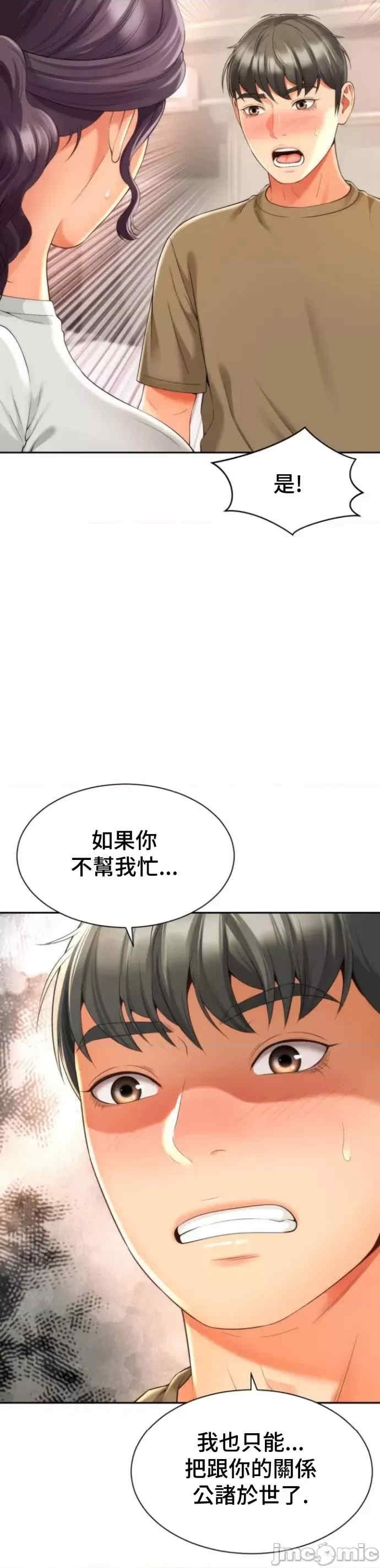 第36张