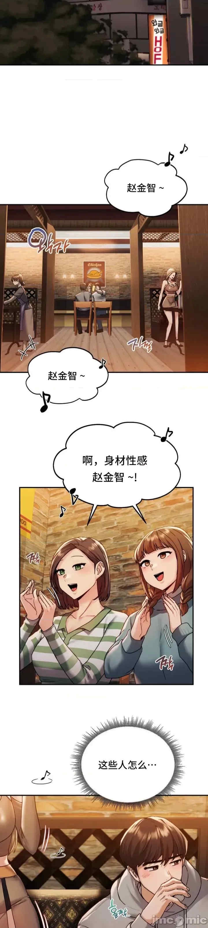 第25张