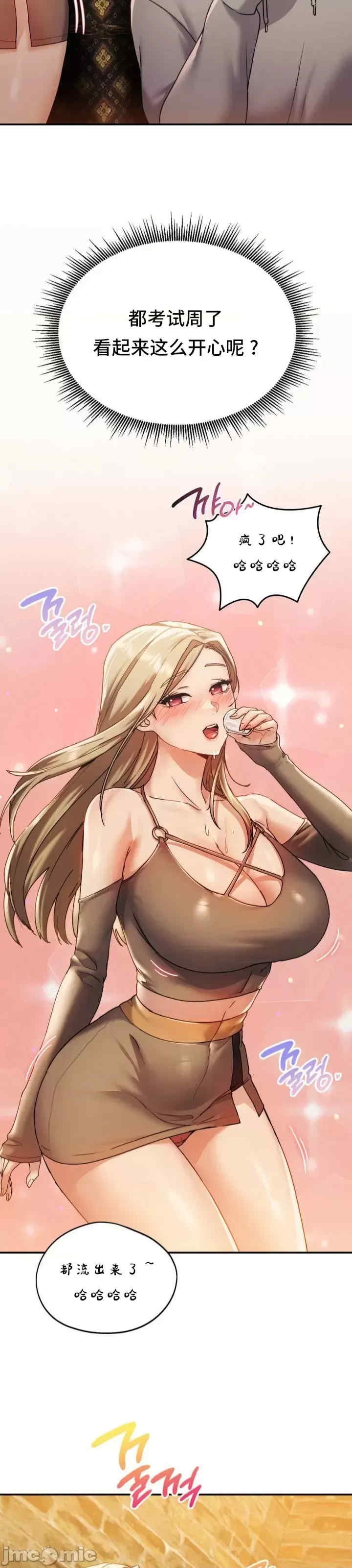 第26张