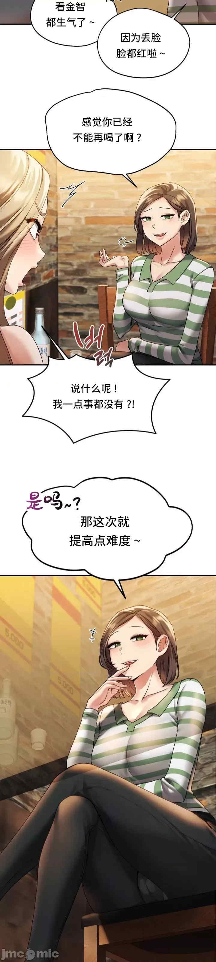 第28张