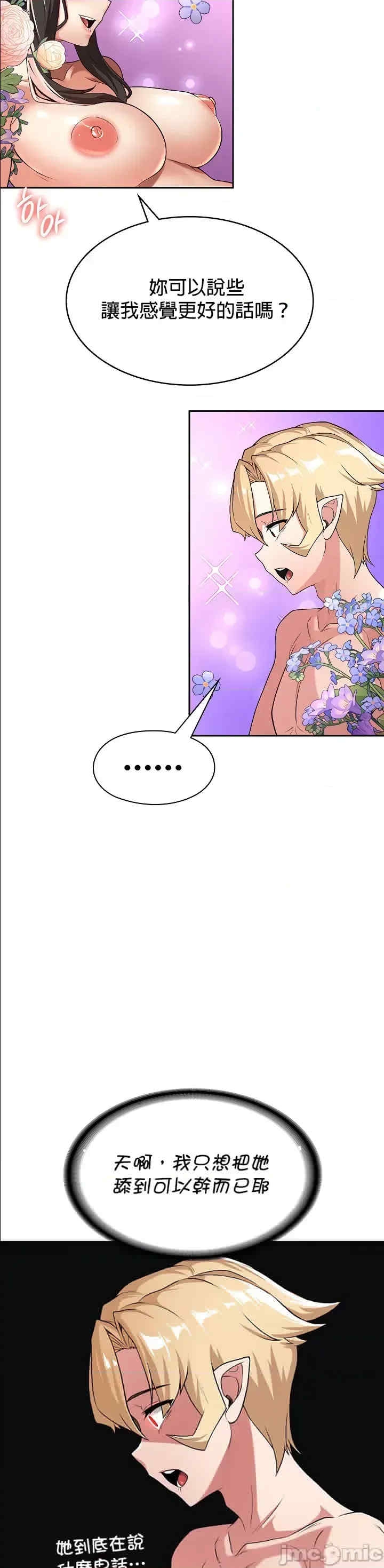 第26张