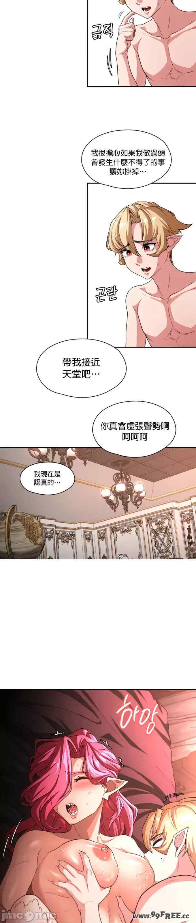 第28张