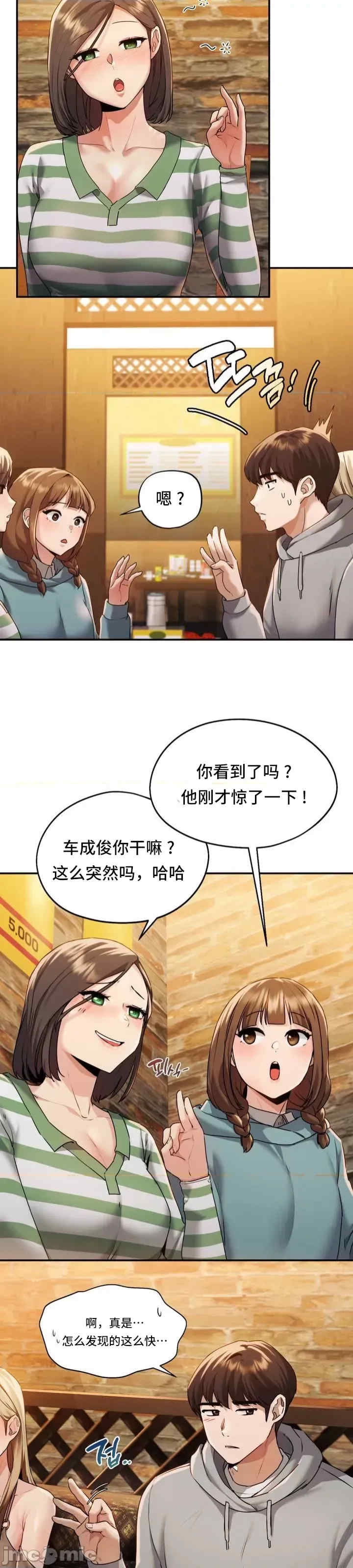 第30张