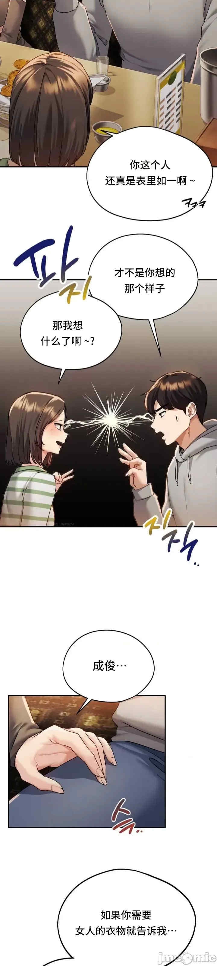 第31张