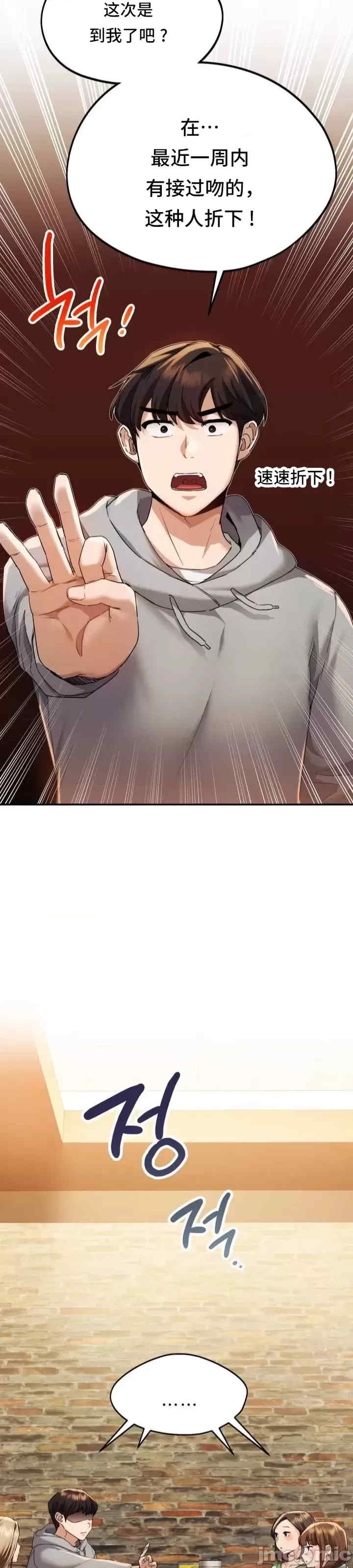 第33张