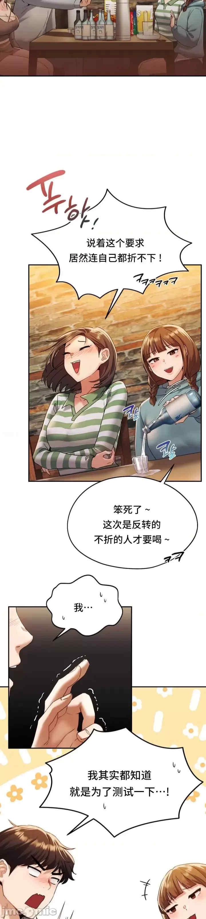 第34张
