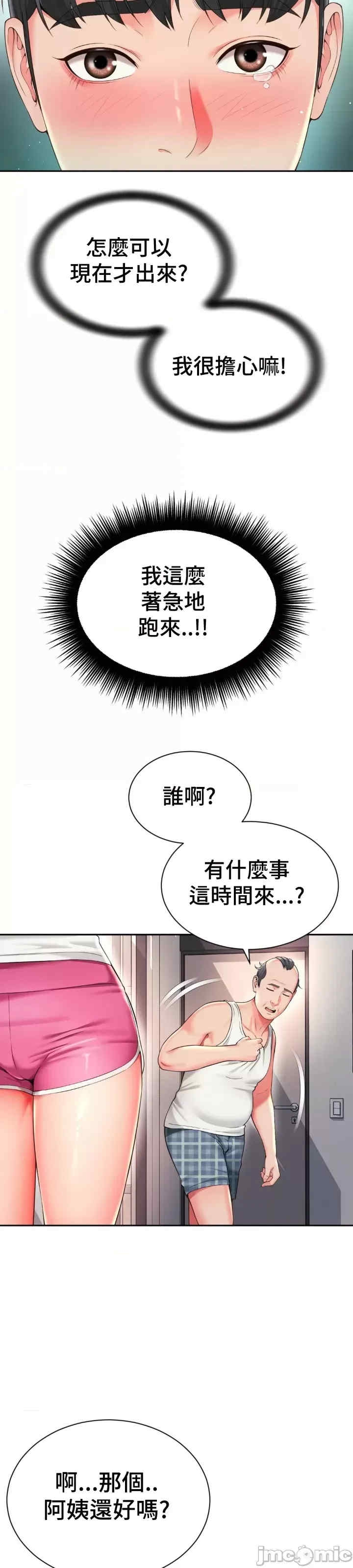 第22张