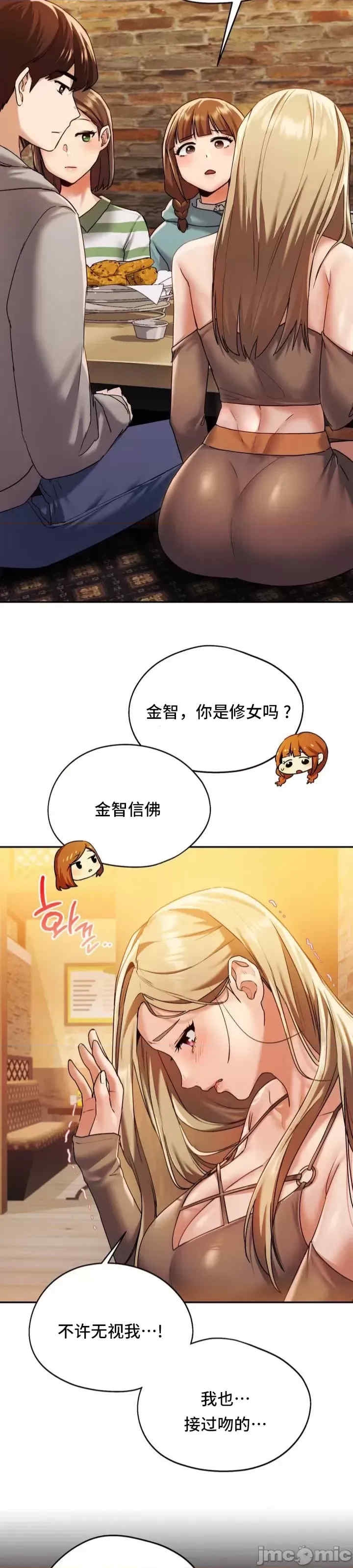 第36张