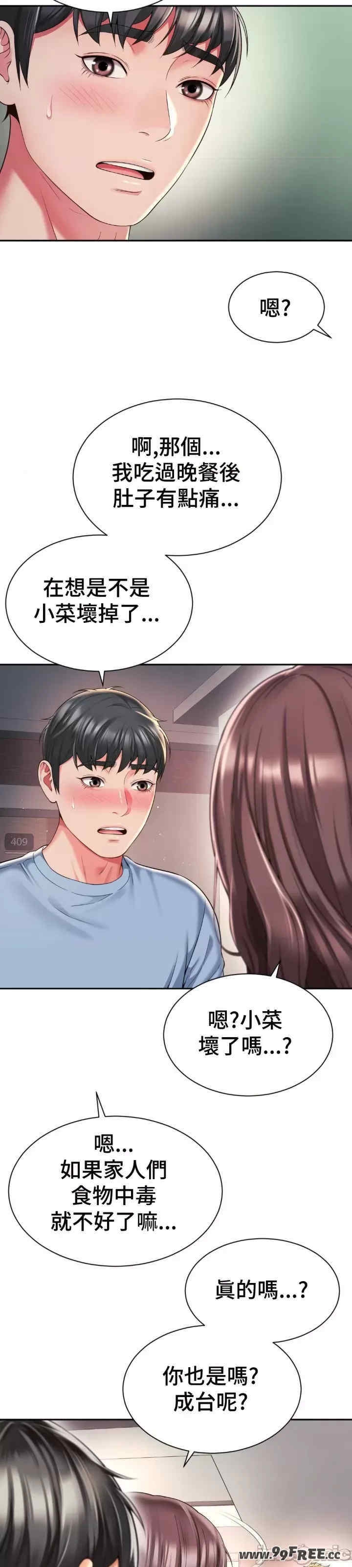 第23张