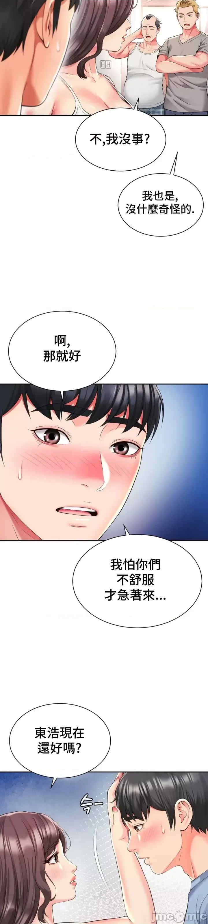 第24张