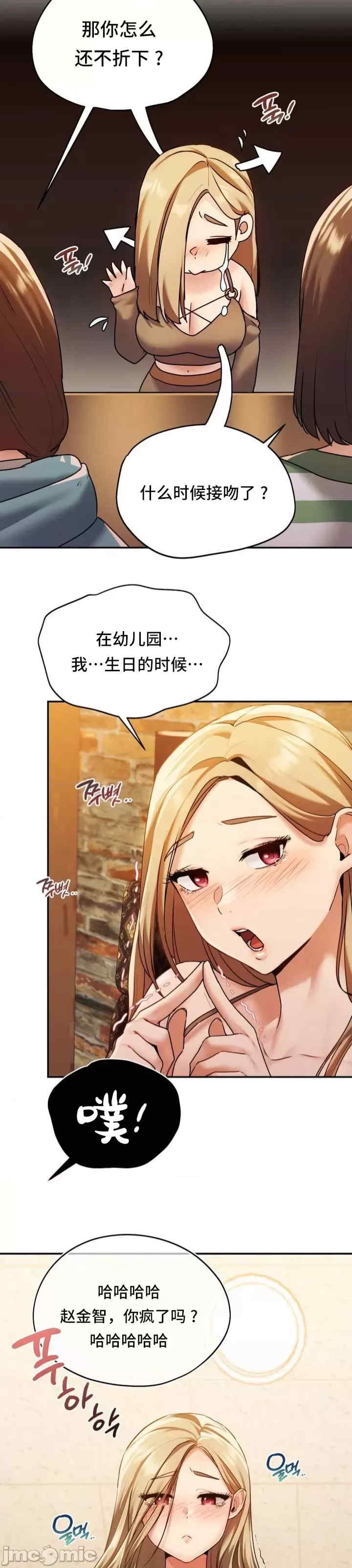 第37张