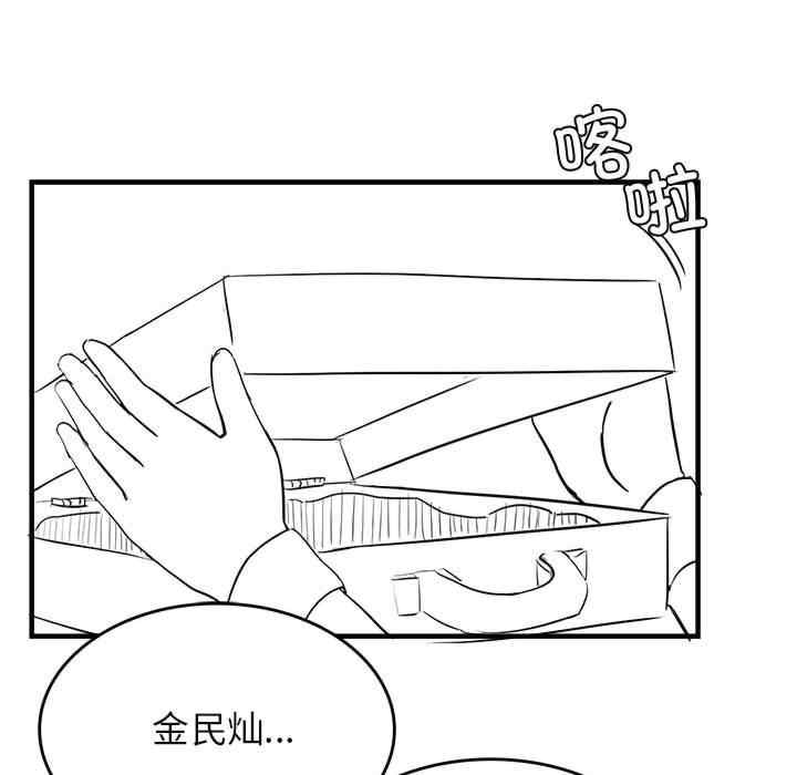 第37张