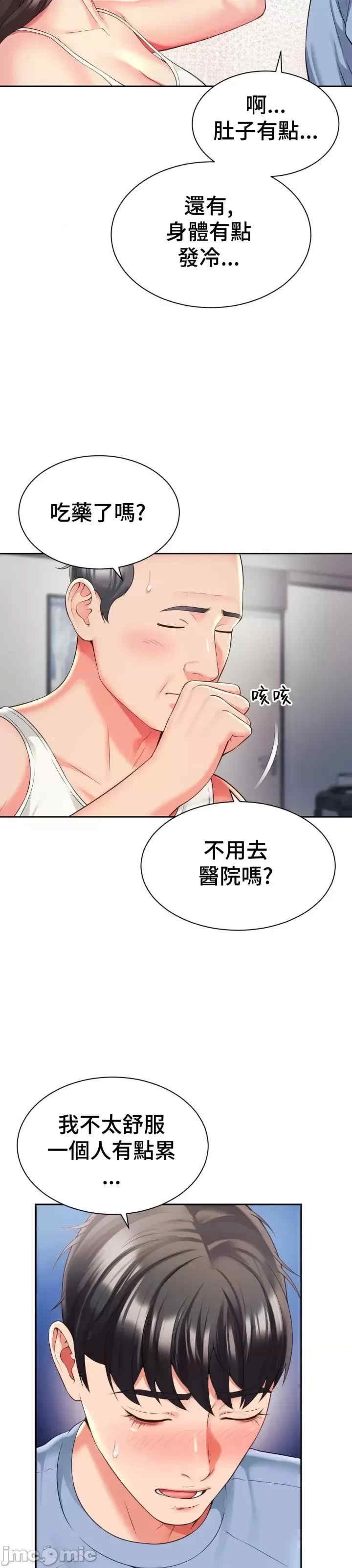 第25张