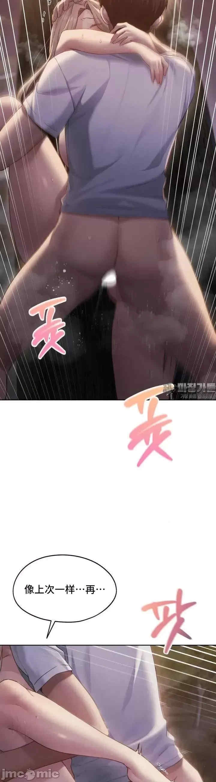第29张