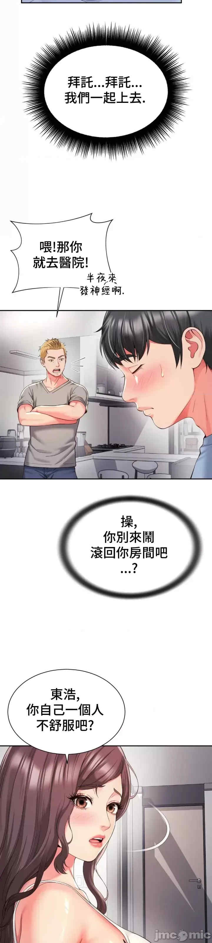 第26张
