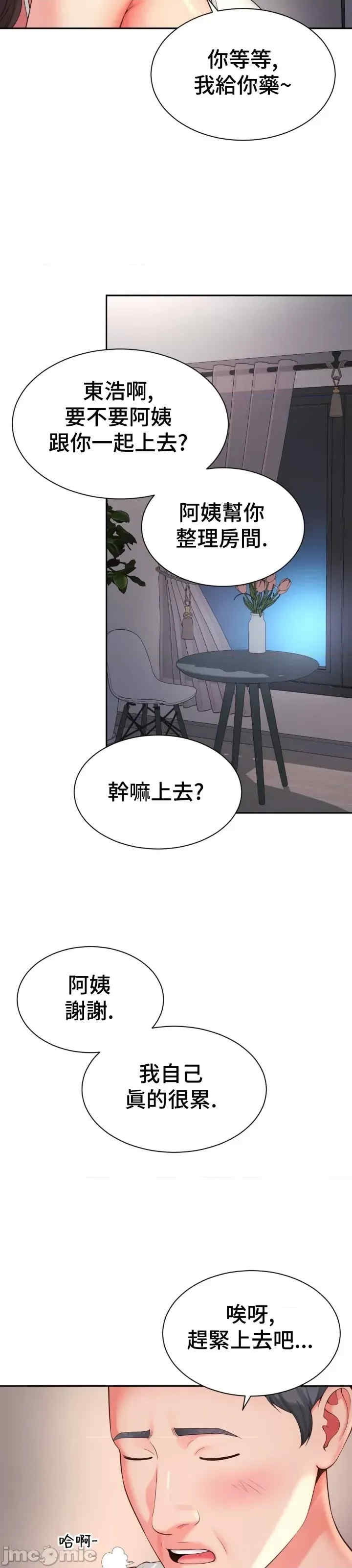 第27张