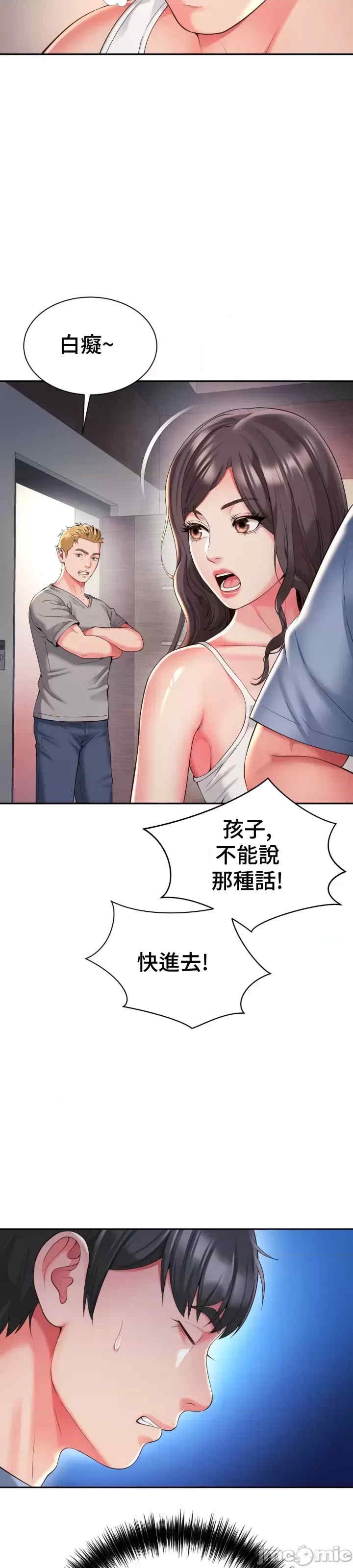 第28张