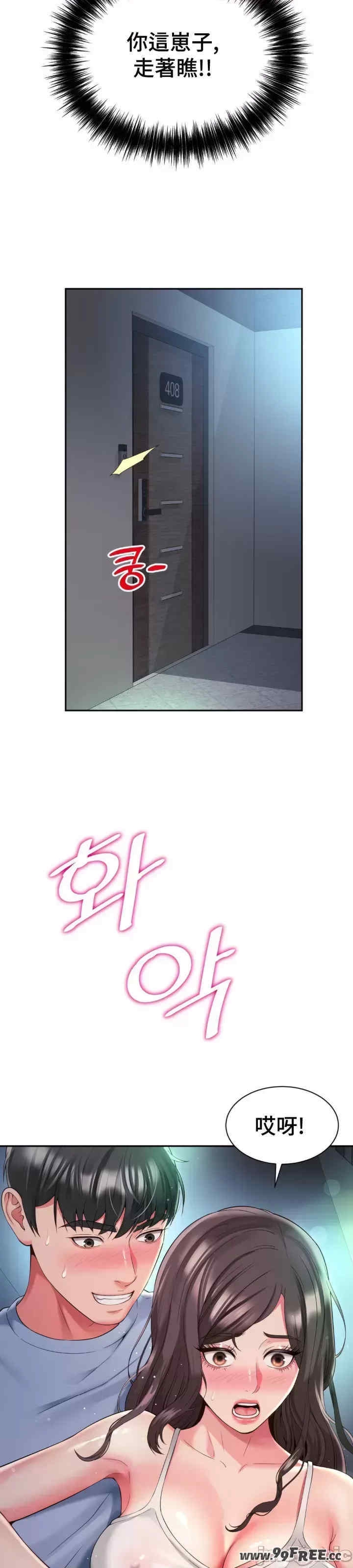 第29张