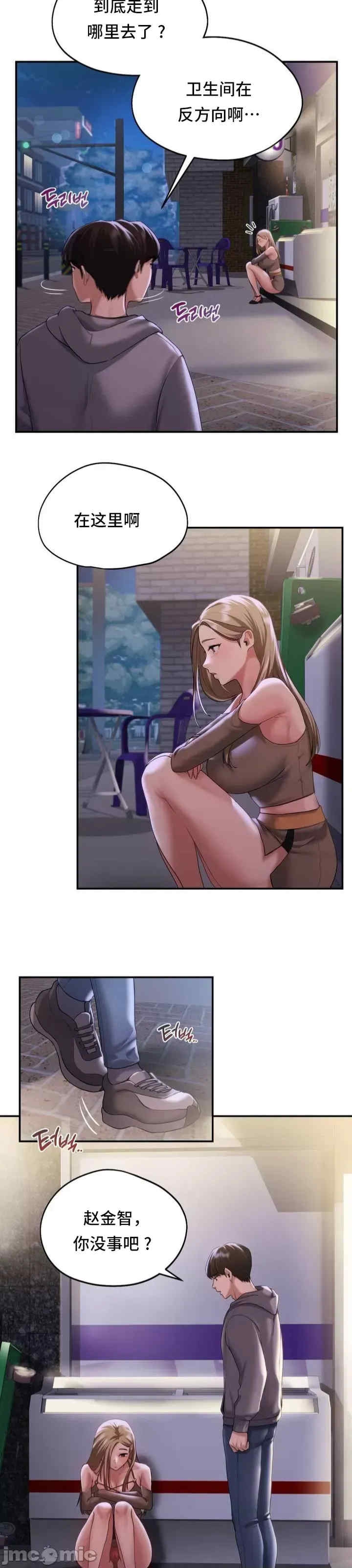 第43张