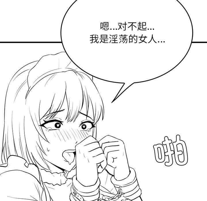 第43张