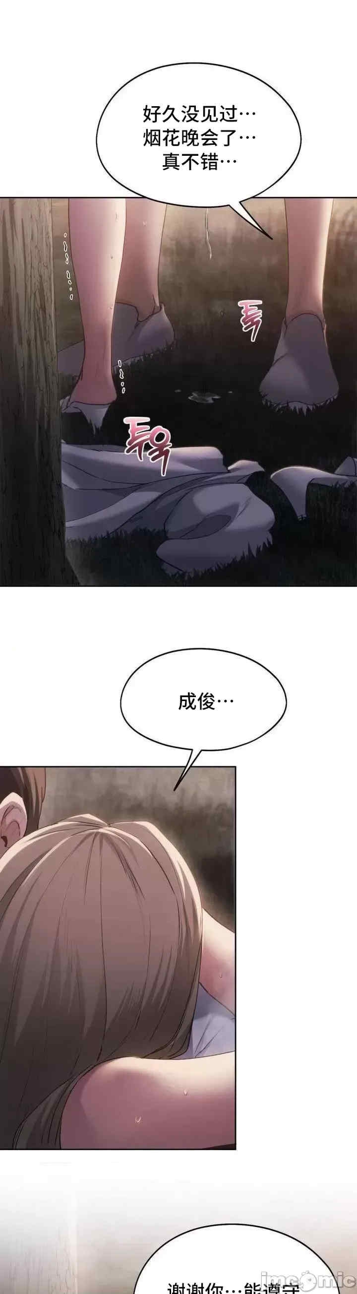 第36张