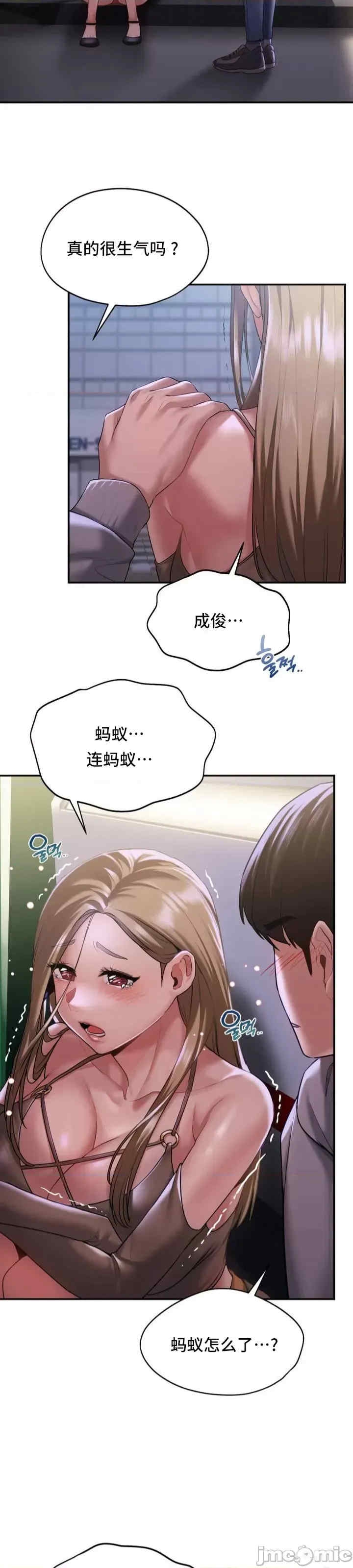 第44张