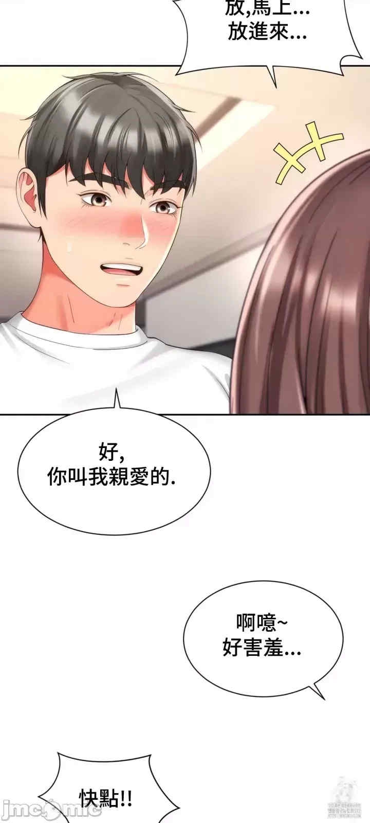第20张