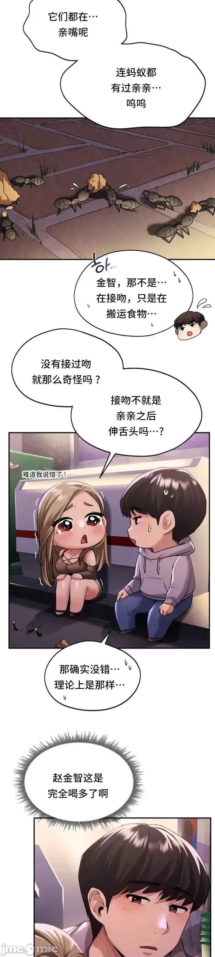第45张