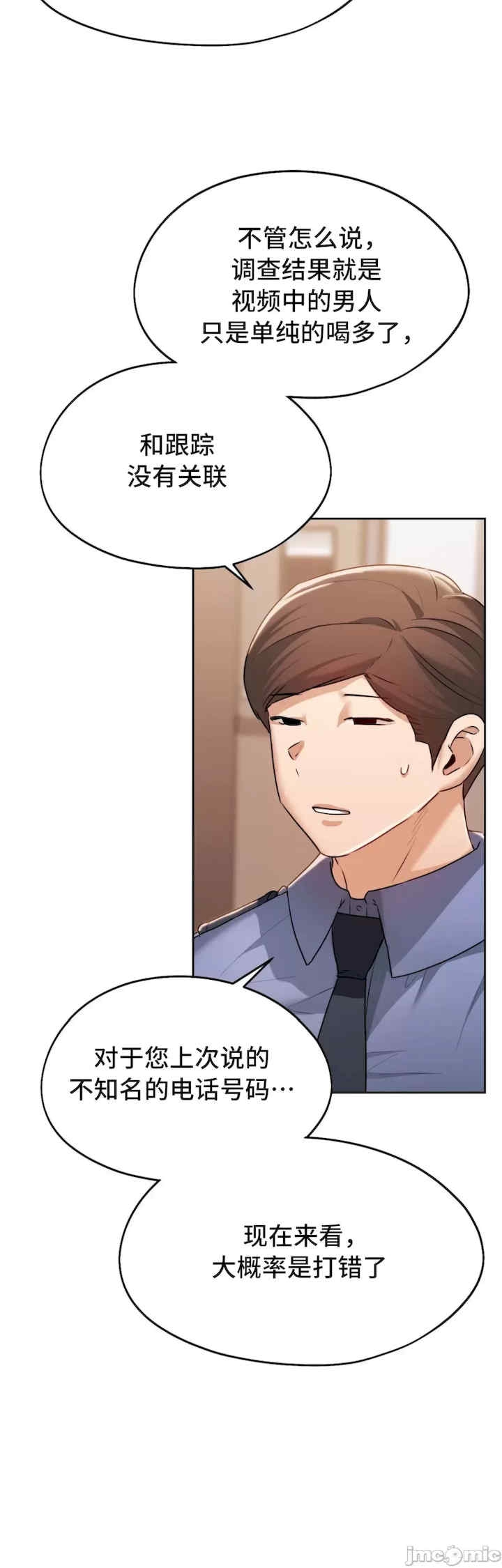 第28张