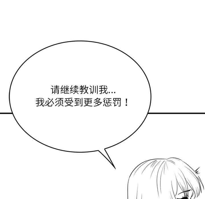 第47张