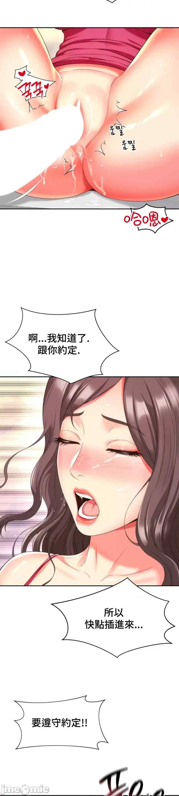 第23张