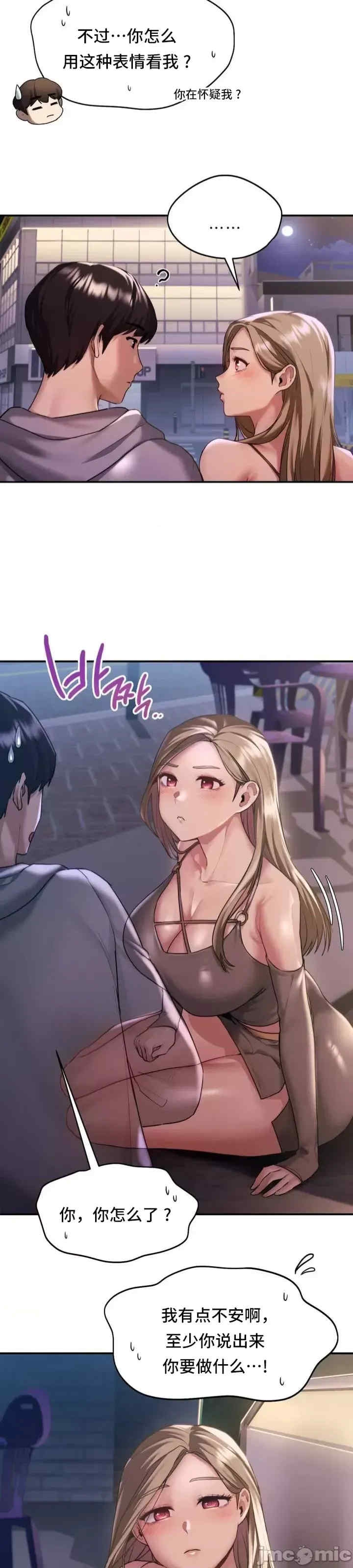 第48张